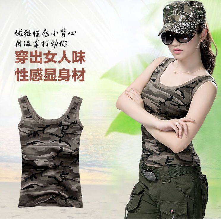 迷彩背心夏季新款修身显瘦弹力打底衫健身上衣运动背心女装
