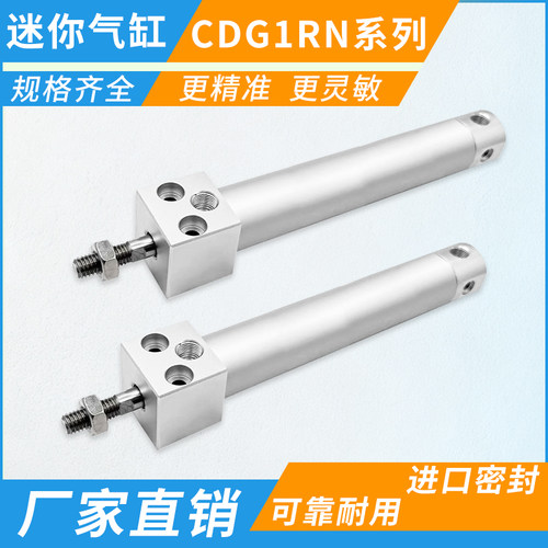 厂家直销迷你气缸全系列直供