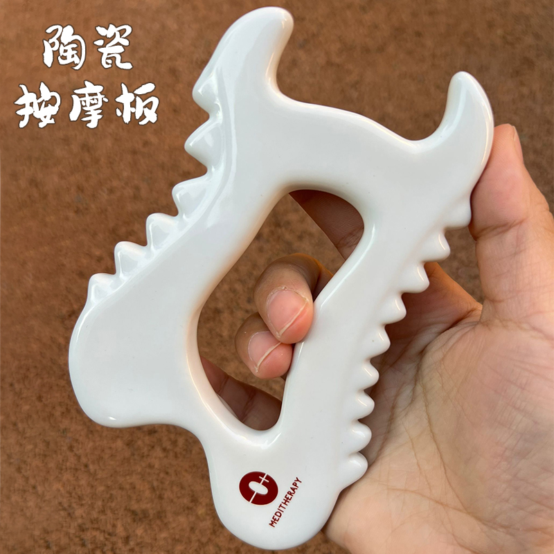 陶瓷韩国同款腰腹腿疏通经络神器