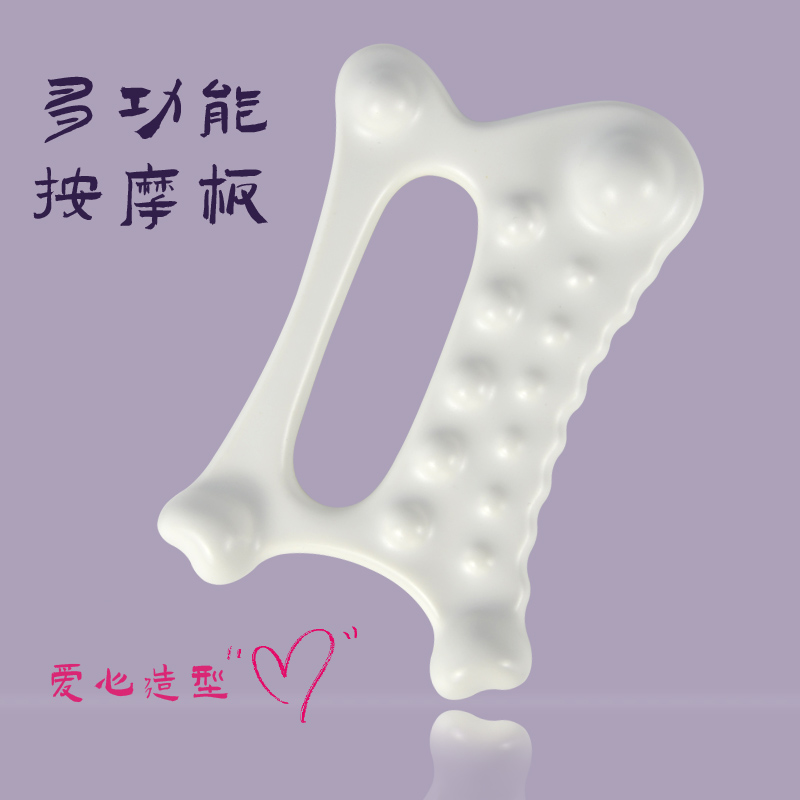 陶瓷按摩板面部护理身体刮腿肩颈刮肚子疏通经络带脉减肥按摩器