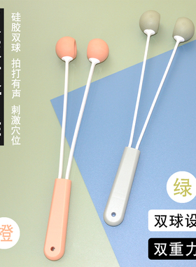 双球硅胶养生保健敲打棒按摩锤