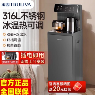 沁园茶吧机新款家用冷热两用全自动抗菌智能下置水桶办公饮水机