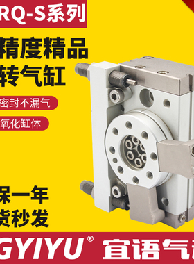 旋转气缸20/25-2回转气压缸90/180度 MCRQ-S-16-1