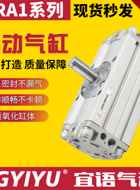 新款CRA1旋转摆动气缸CDRA1BS/W 30/50/63/80/100-90-180-190°CZ