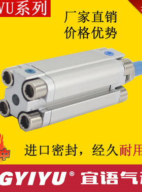 TACP紧凑型薄型气缸ACP40X5X10BX15-20-25-30/35/40B/45S 50S