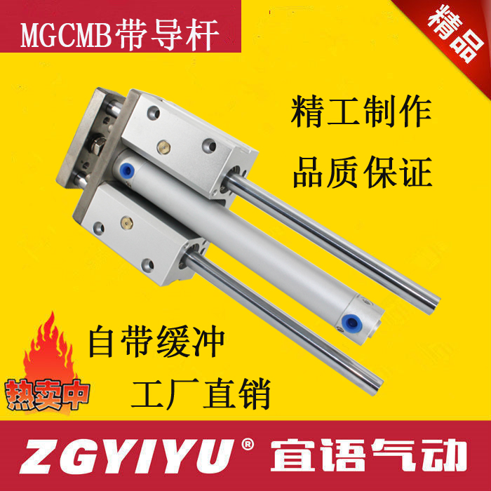 带安装法兰MGCLB MGCLF MGCMB MGCMF20/25/32/40/50导杆气缸