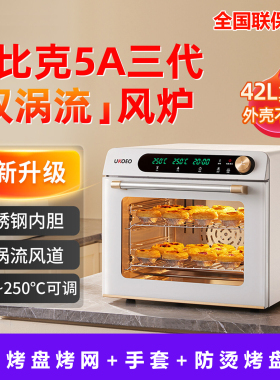 升级双涡流热风循环受热更均匀