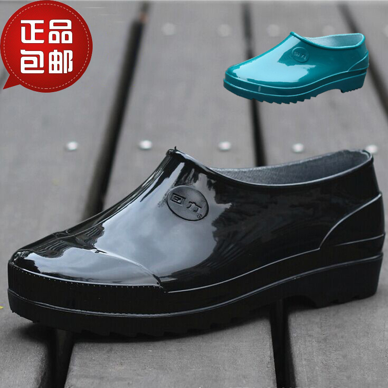 Chaussures en caoutchouc Moyen-âge, 40-60 ans, , personne âgée, 60 ans,  WARRIOR - Ref 941721 Image 1