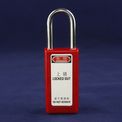 master lock玛斯特长梁挂锁411KAMKMCN耐腐蚀抗冲击安全管理锁具