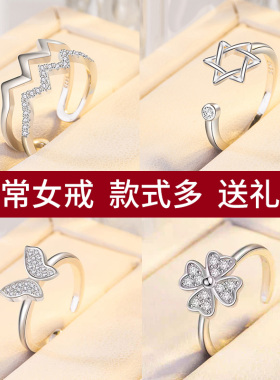 ins风时尚女戒指小众设计个性轻奢高级感开口指环冷淡风素圈925银