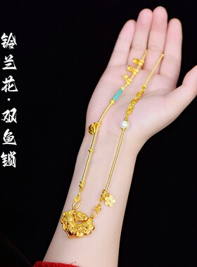 金店同款沙金铃兰花锦鲤锁双钩链新中式毛衣链平安如意锁吊坠