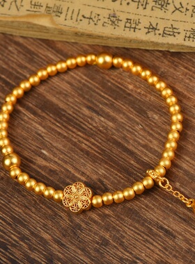 沙金六相花莲蓬手链两世欢复古国风金色单圈女款素款高保色男女