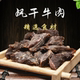 宠物猫咪狗狗通用纯肉牛肉干三文鱼牛肝磨牙棒零食泰迪补钙训练