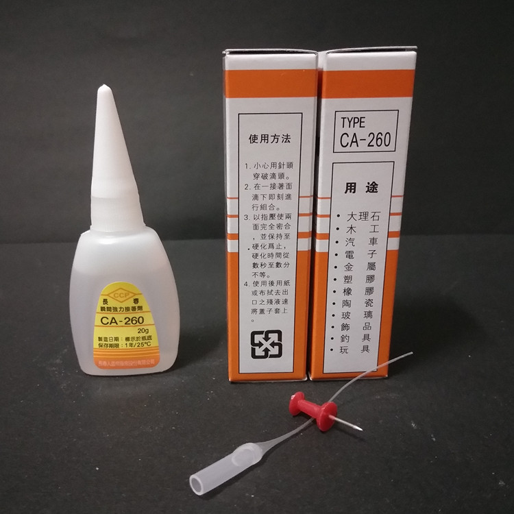 长春胶水330胶水批发直销