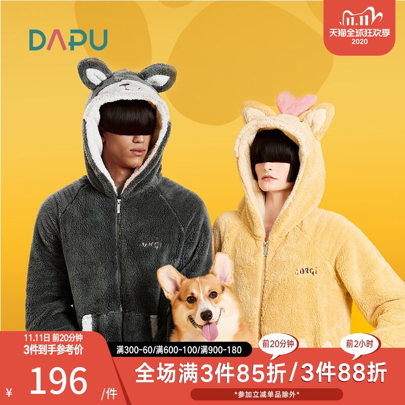 大朴A类柯基系列连帽情侣连体家居服可爱长袖长裤可出门睡衣冬季