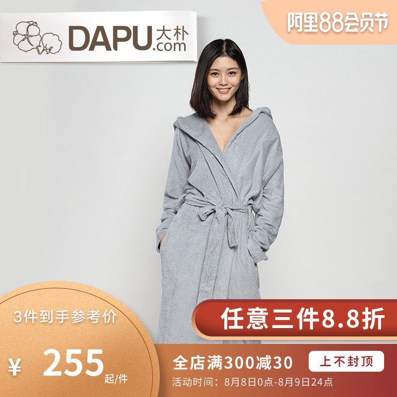 大朴纯棉浴袍女长袖中长款全棉系带纯棉家居柔软加大加厚女士睡袍在类目 居家布艺, 毛巾/浴巾/浴袍, 浴裙/浴袍/浴衣中 - 来自Buy2taobao.com提供专业的淘宝代购服务
