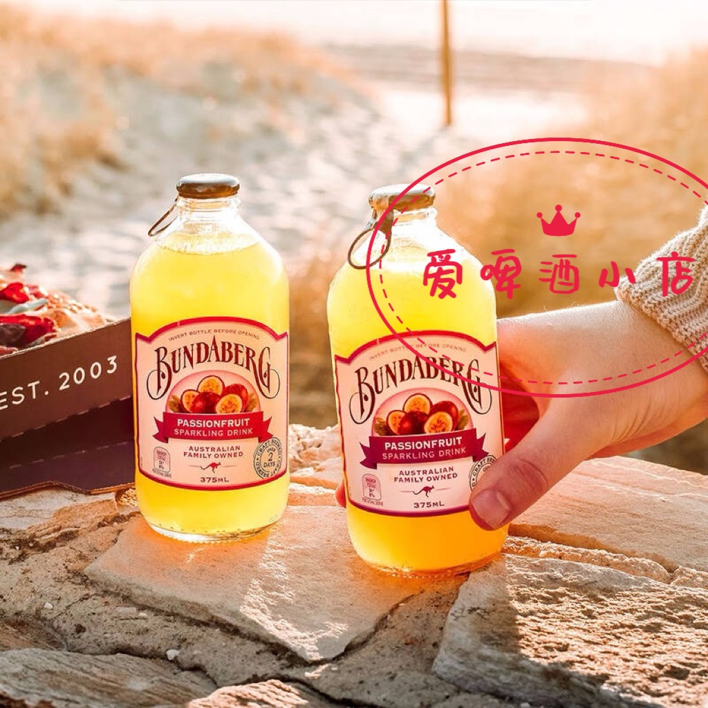宾得宝百香果汽水饮料澳大利亚澳洲进口啤酒375ML 瓶装包邮