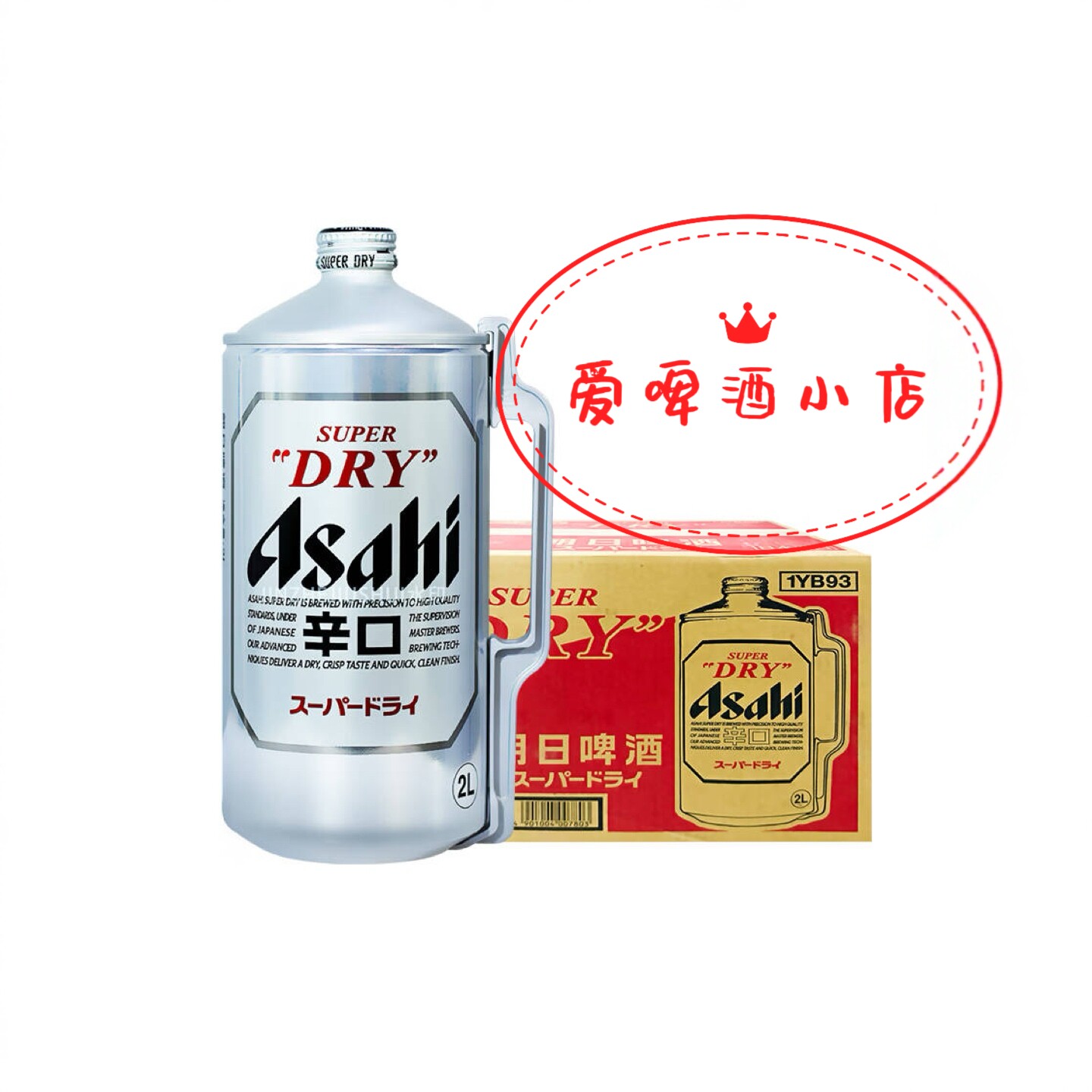 【京东发货】新日期日本进口ASAHI朝日啤酒2L桶装超爽生啤鲜啤酒