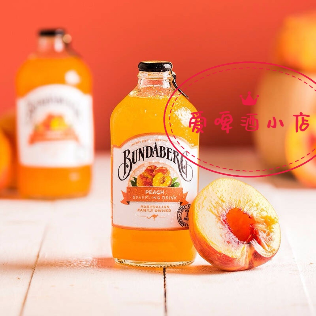 宾得宝水蜜桃碳酸饮料苏打水汽水澳洲进口Bundaberg375ml6瓶包邮