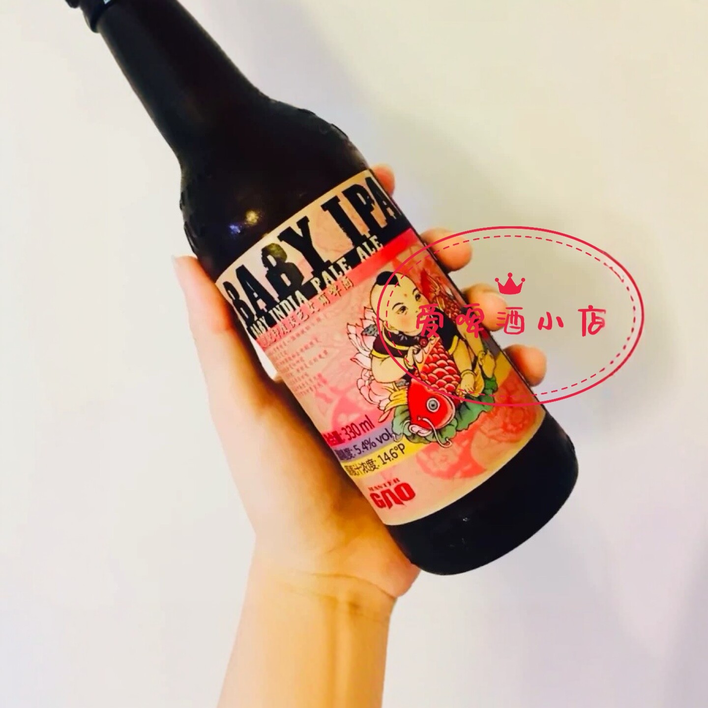 【顺丰发货】婴儿肥印度淡色艾尔BABY IPA国产精酿啤酒330ml包邮