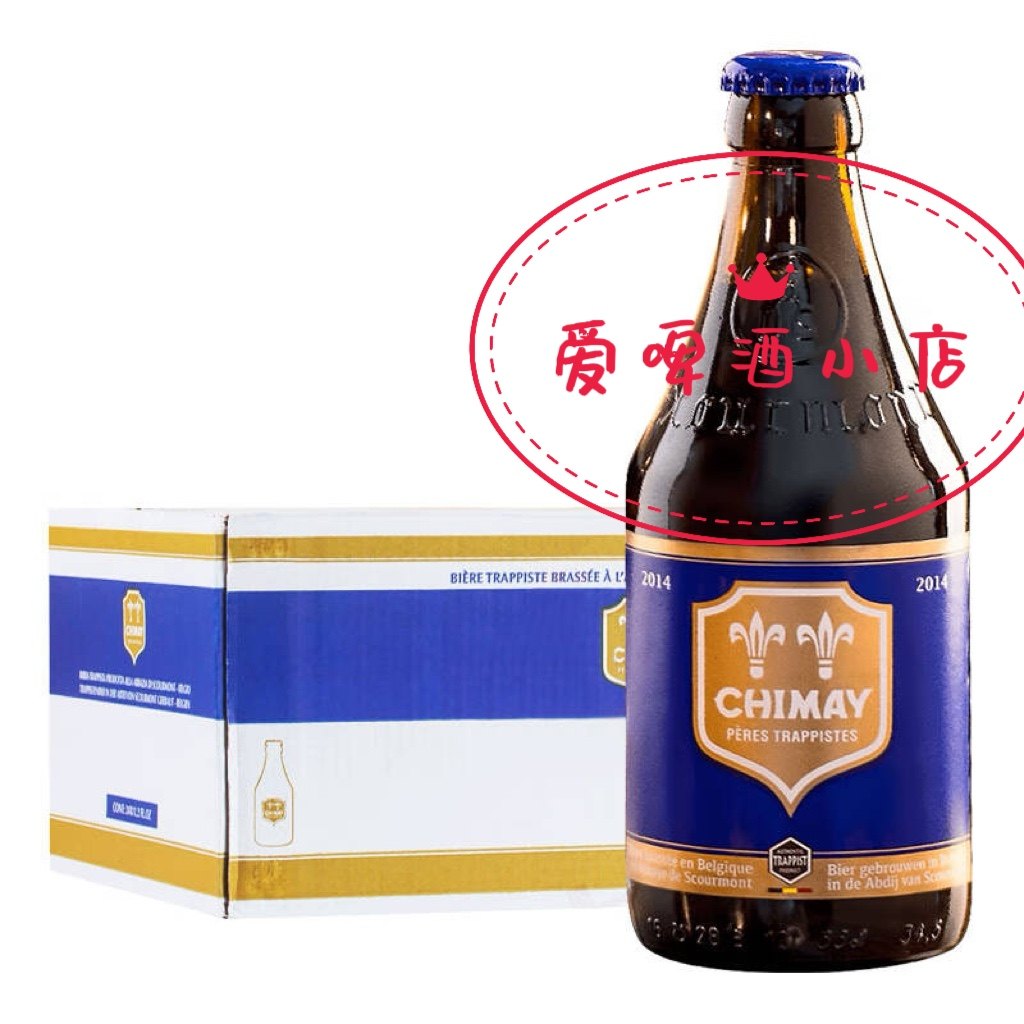比利时进口修道院精酿啤酒智美蓝帽四料烈性艾尔啤酒330ml整箱