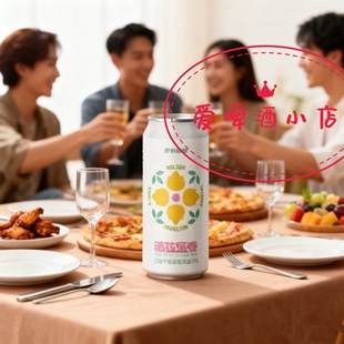 野鹅微醺 酒花层卷啤酒 新西兰版三倍干投双倍浑浊IPA473ml包邮