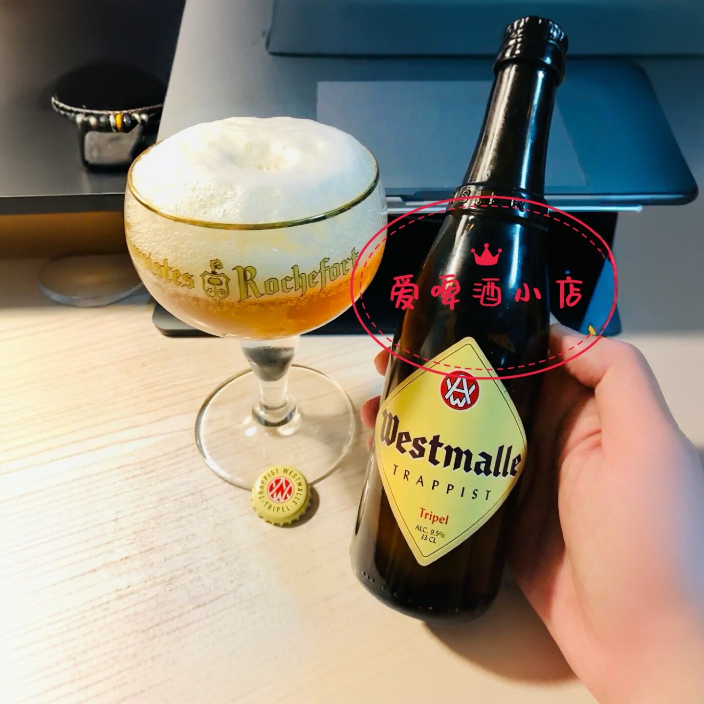 【顺丰发货】西麦尔三料修道院精酿啤酒比利时进口Westmalle330ml