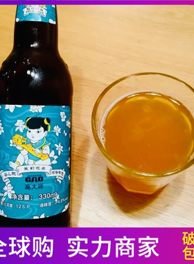 婴儿肥茉莉花茶拉格 国产精酿啤酒baby lager330ml单瓶包邮