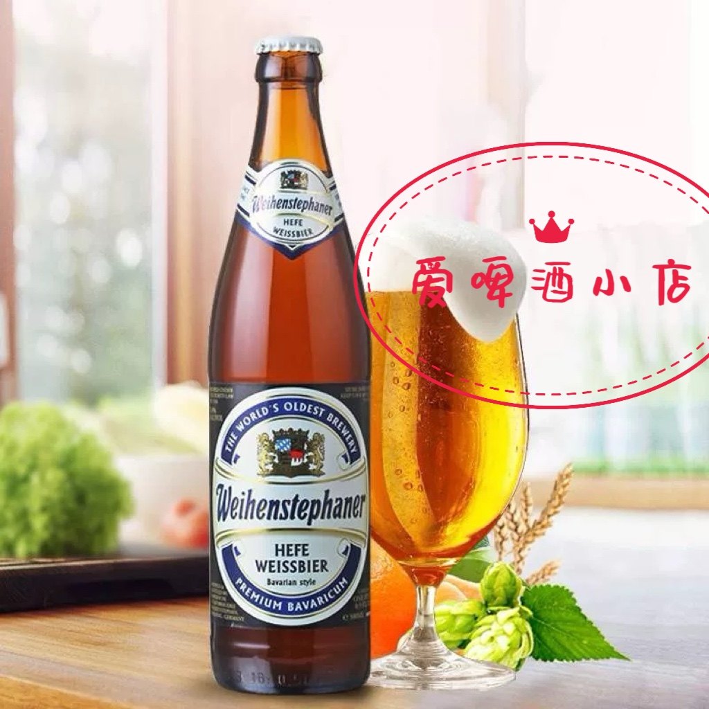 维森500ml德国进口小麦啤酒