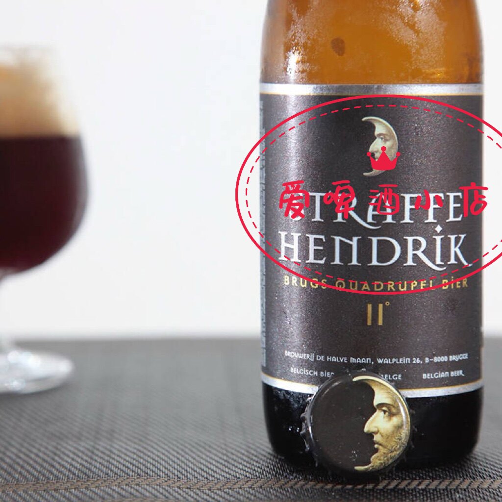 比利时进口straffe helldrik 妖月/伴月黑帽四料啤酒330ml包邮