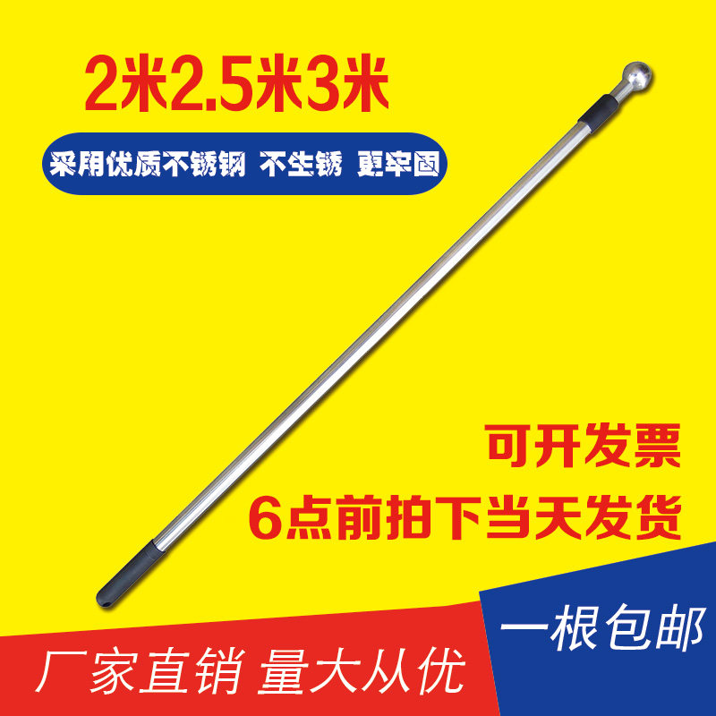 不锈钢伸缩旗杆2米3米加厚手摇运动会旗杆广告旗帜旗杆音乐节