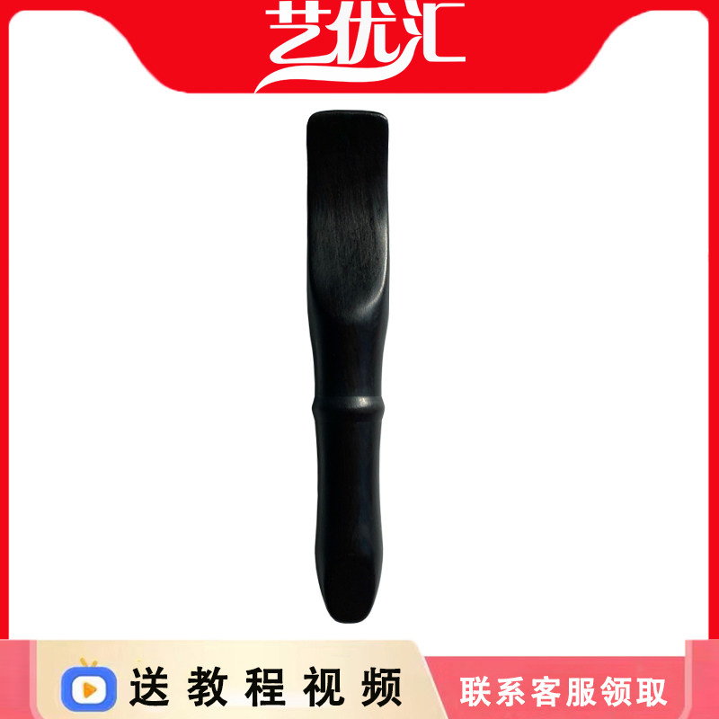 紫光檀黑檀木大号舒筋棒拨针点穴笔棍筋棍针经络通用刮痧按摩板