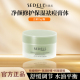 sedell诗黛尔净颜修护保湿 祛痘膏温和抗皱紧致舒缓祛青春痘祛痘印
