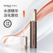 sedell诗黛尔沁润淡纹温变精华蜜