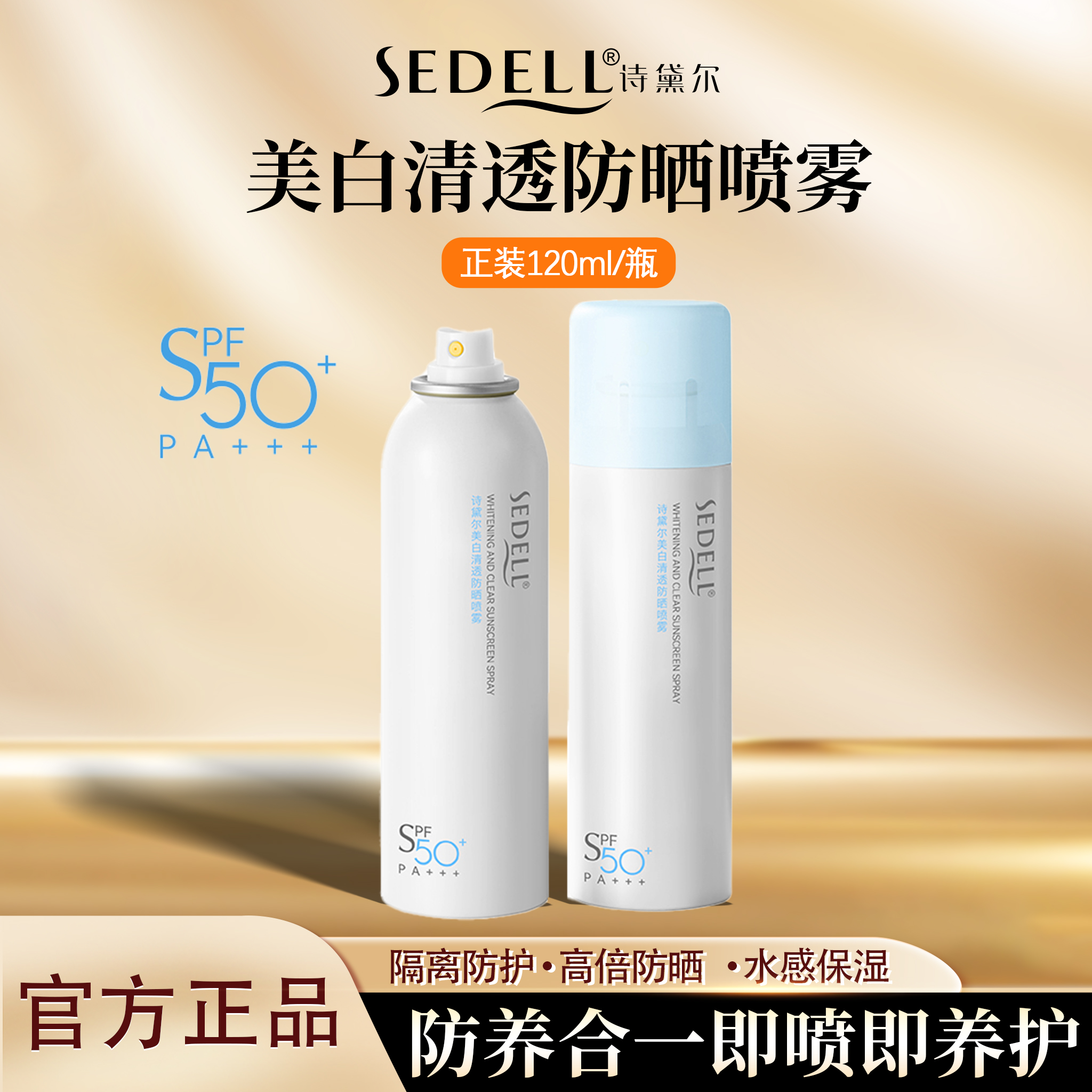 120ml ʫ͸ɹ81.15Ԫ