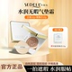 sedell诗黛尔柔绒奢颜无瑕气垫霜遮瑕修颜持色持妆干皮正品