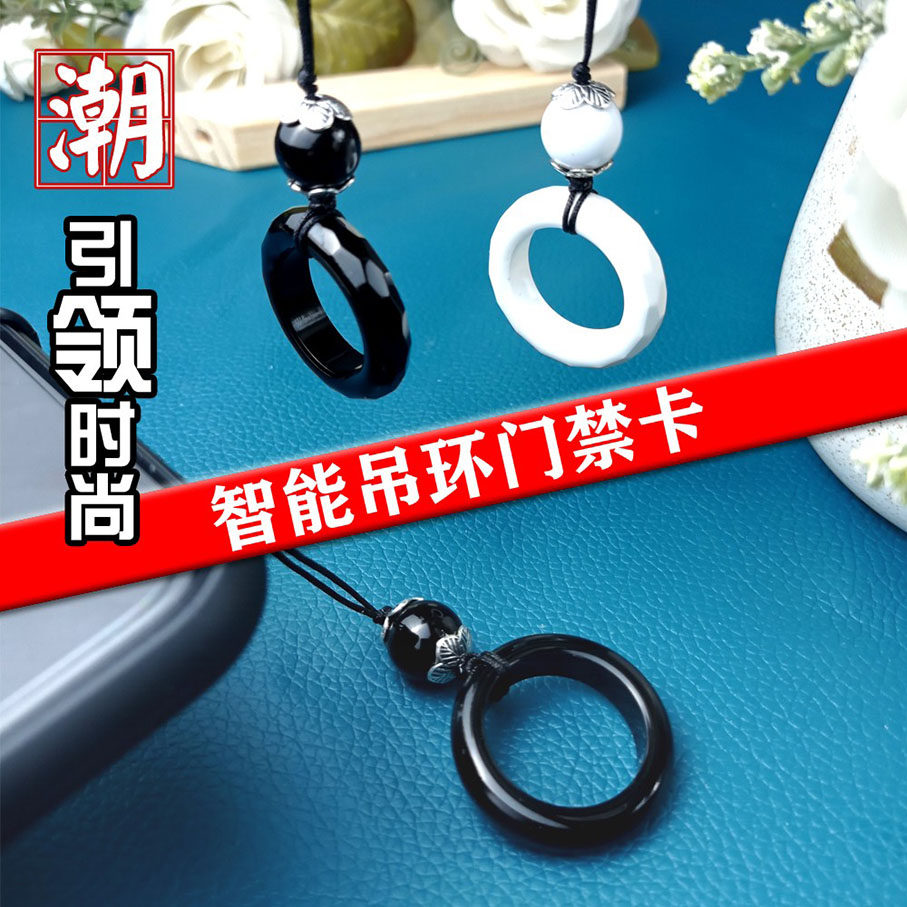 智能吊环门禁卡小区id可擦写