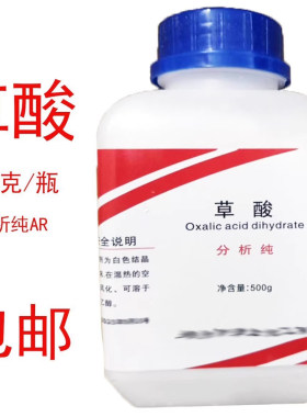 天津科茂除垢除锈反碱洗蟹网
