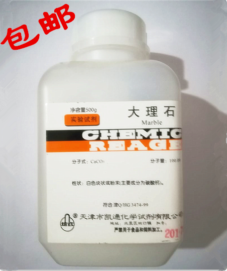 碳酸钙粉大理石油画底料