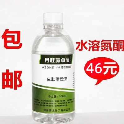 津北氮酮水溶油溶粉剂