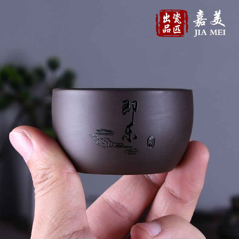 私人定制紫砂小号功夫茶杯刻字主人杯品茗杯单个茶盏中式陶瓷茶碗 餐饮具 茶杯 原图主图