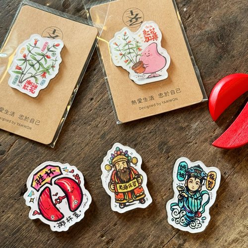 任选三个包邮潮汕冰箱贴红花老爷又艺原创汕头潮州旅游纪念品手信