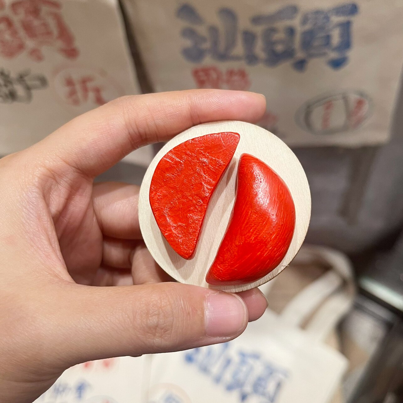 胜杯冰箱贴潮汕文化又艺原创手作汕头潮州旅游纪念礼品手信