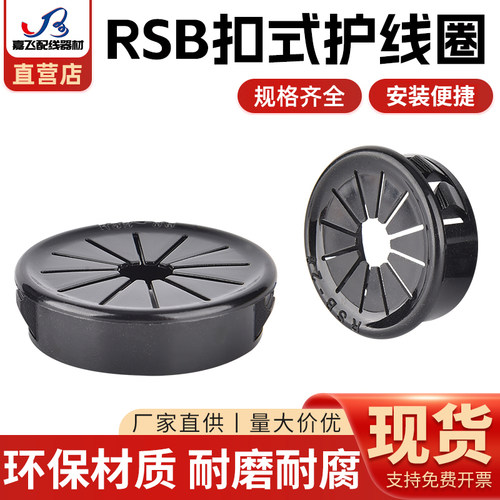 花瓣梅花型护线圈扣式护线套