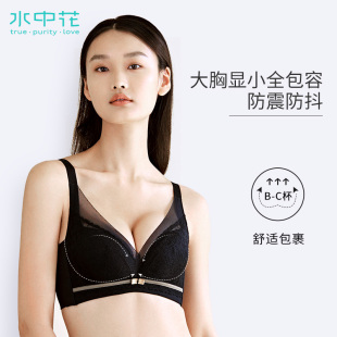 水中花大胸显小性感蕾丝春夏薄款聚拢文胸收副乳防下垂内衣女胸罩