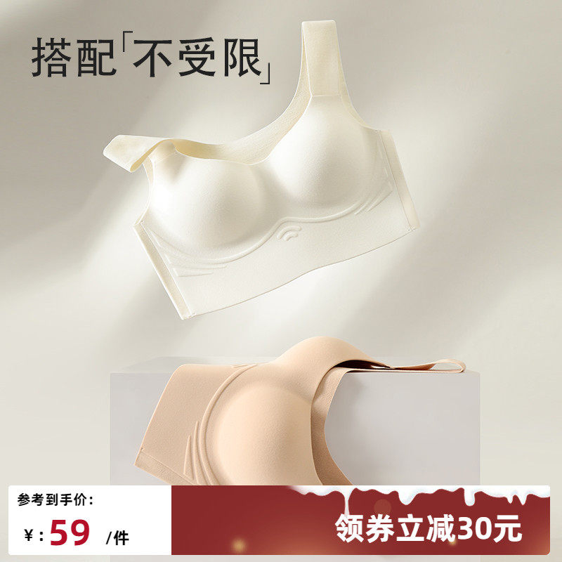 水中花内衣女小胸聚拢无痕磨毛无钢圈运动美背一片式少女文胸罩