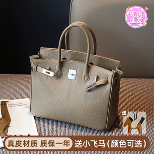 2025新款迷你铂金包真皮凯莉包女单肩斜跨包手拎手提包包女