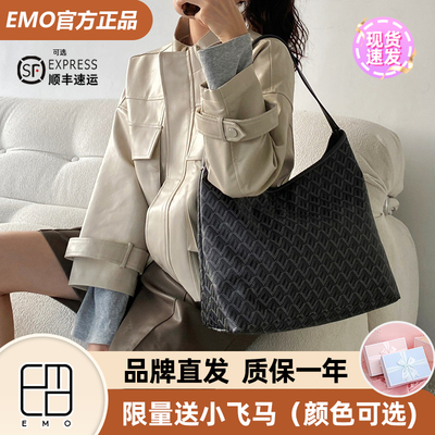 EMO（箱包）单肩包撞色中日韩