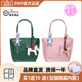 EMO狗牙包箱包大学生女包子母真皮托特单肩 韩国正品 现货速发