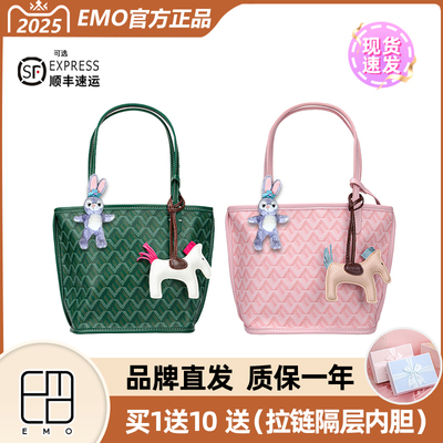 正品EMO狗牙包子母包单肩韩国